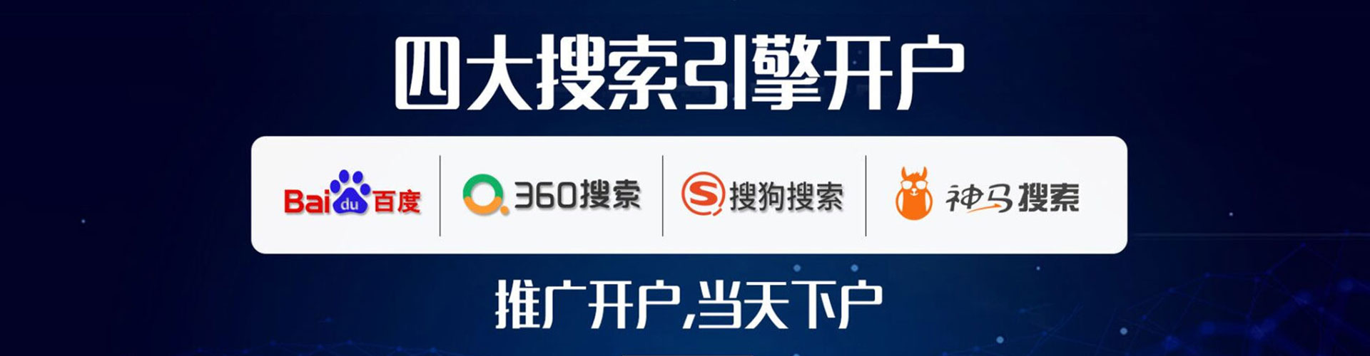 亳州百度包年竞价